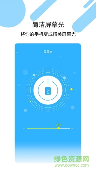 魔力來電秀手機版