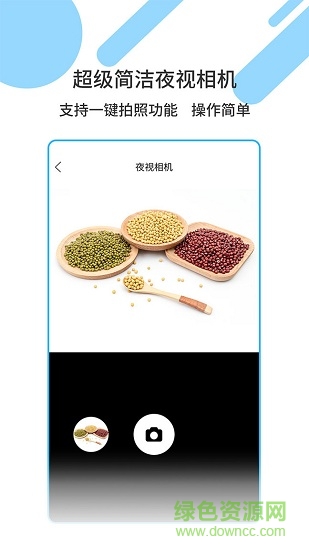 魔力來電秀 v1.2.2 安卓版 3