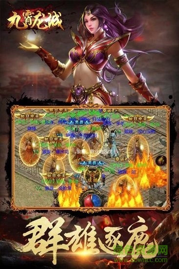 九霄龍城折扣平臺(tái) v1.0.45 安卓版 0