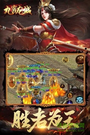 九霄龍城折扣平臺(tái) v1.0.45 安卓版 1