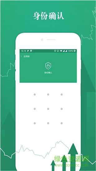 博易鎖大師 v1.0.0 安卓版 0