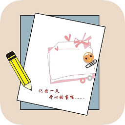 學(xué)生糾錯本