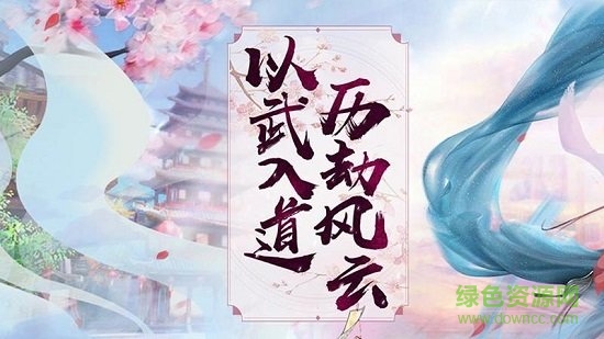 巨龙之城 巨龙之城手游