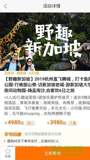 七彩世界app下載