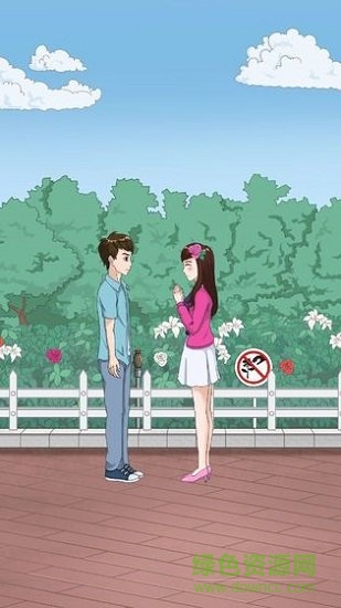 拆散情侶大作戰(zhàn)4 v1.0 安卓版 1