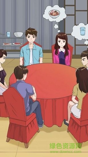 拆散情侶大作戰(zhàn)4最新版游戲下載