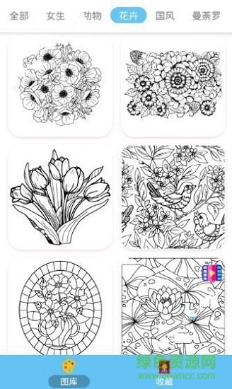 涂個(gè)樂(lè)小游戲 v1.0.0 安卓版 0