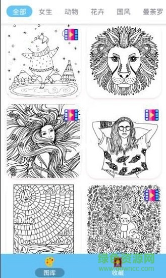 涂個(gè)樂(lè)最新版游戲下載