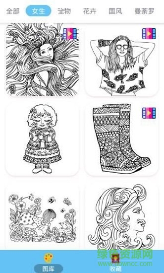 涂個(gè)樂(lè)小游戲 v1.0.0 安卓版 2