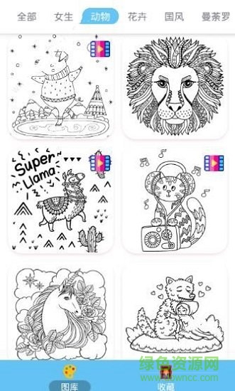 涂個(gè)樂(lè)小游戲 v1.0.0 安卓版 3