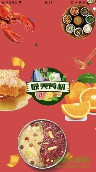 最美严选 最美严选下载