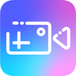 視頻編輯助手免費版
