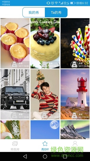 来电秀一秀app v1.3.5 安卓版3