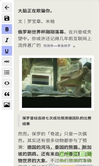 紛享記事本 紛享記事本安卓版