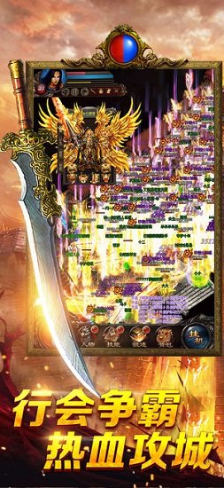 至尊單機(jī)蘋果版 至尊單機(jī)ios版下載