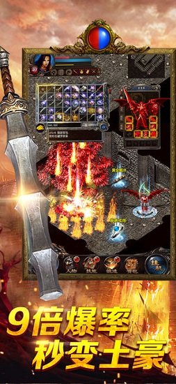 至尊單機(jī)蘋果手游 v1.0 iPhone版 0