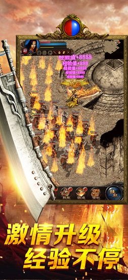 至尊單機(jī)蘋果手游 v1.0 iPhone版 1