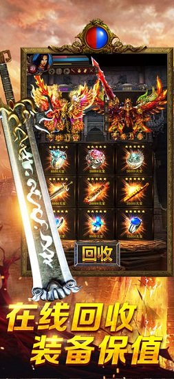 至尊單機(jī)蘋果手游 v1.0 iPhone版 2