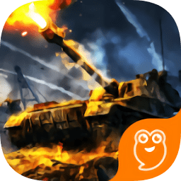 百度夢(mèng)幻坦克手游