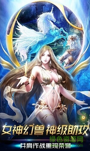 魔域歸來(lái)內(nèi)購(gòu) v1.0.1.45 安卓無(wú)限魔石版 0