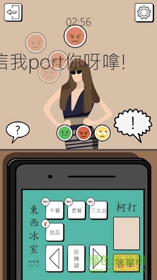 西客 v1.0 安卓版 2