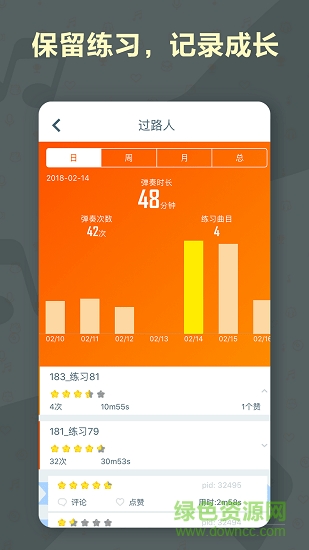 音熊鋼琴陪練app下載