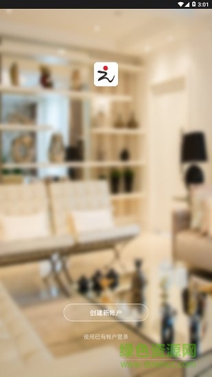 安徽福家智能 v1.0.4 安卓版 2