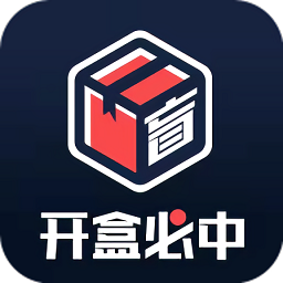 好物盲盒最新版