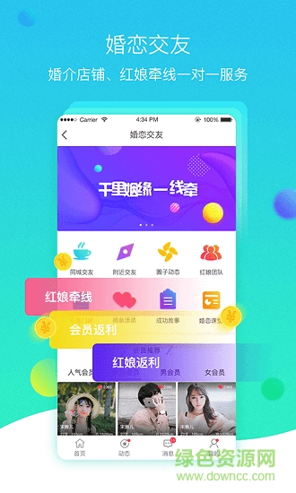 火鳥門戶最新版 v6.6.13 安卓版 0