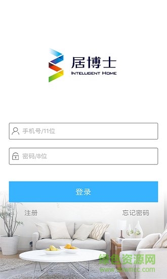 居博士智能晾衣架 v4.0.5 安卓版 0