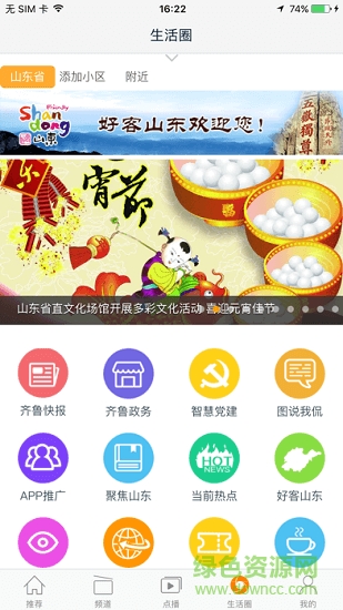 掌上經(jīng)分 v2.0.7 安卓版 0