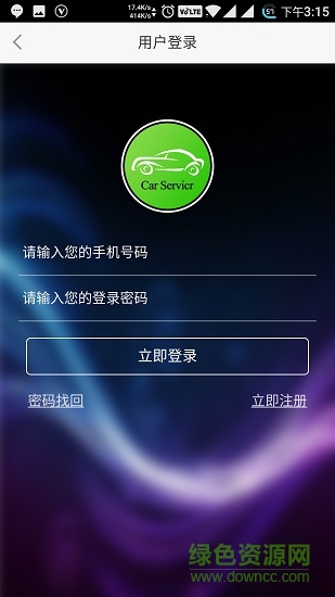 指尖車宜洗 v2.0.38 安卓版 0