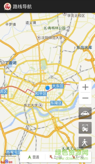 壹车百业 v2.7 安卓版3