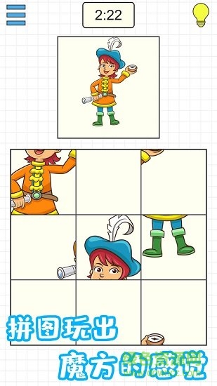 迷之方塊 v1.0.1 安卓版 0