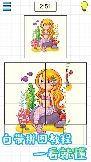 迷之方塊 v1.0.1 安卓版 1