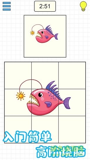 迷之方塊最新版游戲下載