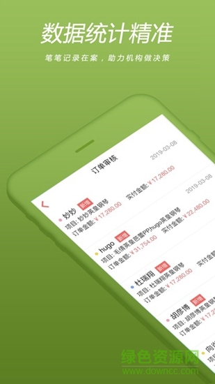 校寶寶app