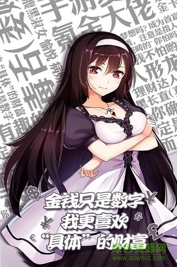 口袋姬日常 口袋姬日常下载