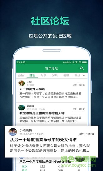 zcourse zcourse安卓版