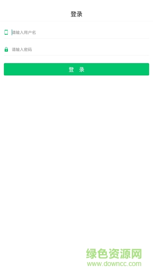 智能教學(xué)云平臺app下載