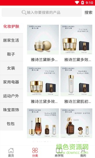 億名優(yōu)選 v2.2 安卓版 0