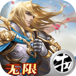 全民亞瑟王游戲