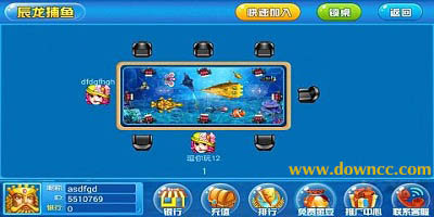 辰龍捕魚有幾個版本?辰龍捕魚手機(jī)版下載-辰龍捕魚版本大全