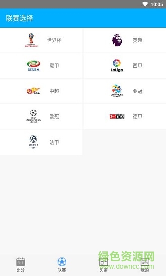 贏宇體育 v1.0.0 安卓版 1