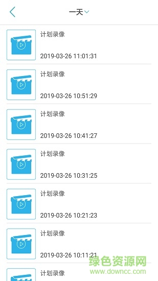開心看mate監(jiān)控器app ios版 v2.7.0 iphone版 3