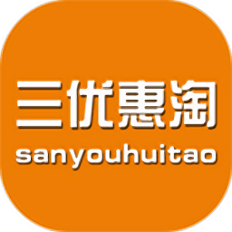 三優(yōu)惠淘