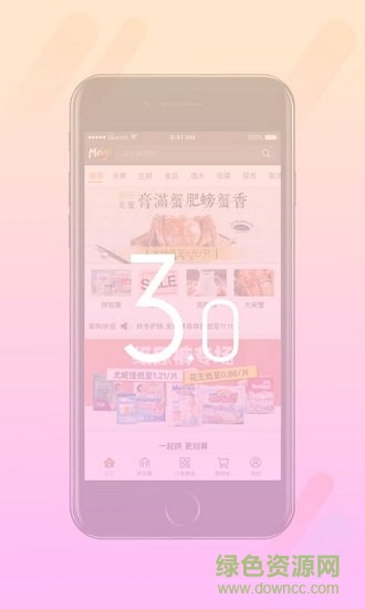 淘猫美购app v1.0.8 安卓最新版1