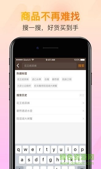 淘猫美购app v1.0.8 安卓最新版0