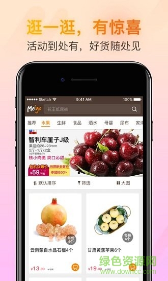 淘猫美购 淘猫美购安卓版下载