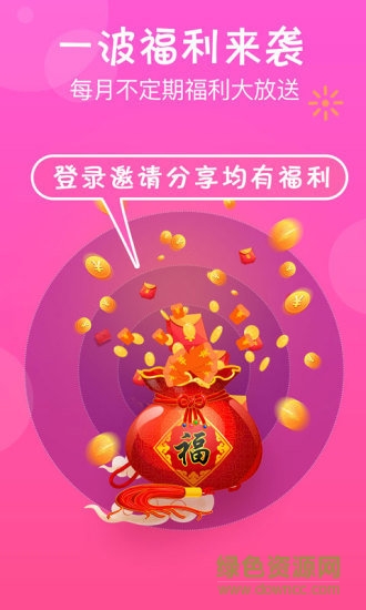 樂天抓娃娃 v1.0.29 安卓版 0